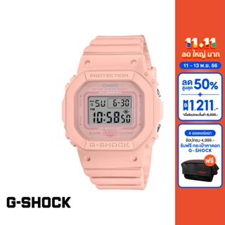 CASIO นาฬิกาข้อมือผู้หญิง G-SHOCK YOUTH รุ่น GMD-S5600BA-4DR วัสดุเรซิ่น สีชมพู