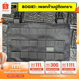 Bogie1 เพลทติดเสื้อเวส (ก้ามปู) อุปกรณ์เสริมสำหรับเสื้อเวส