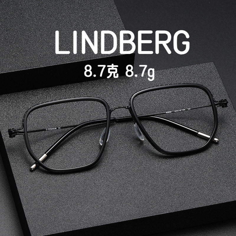 [แว่นตา Totu] แสงอัลตร้า 8.7g กรอบแว่นตาสีดํา LIND.BERG Linder.Berger ...