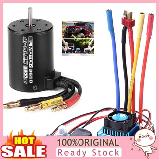 [B_398] มอเตอร์ไร้แปรงถ่าน 45A 60A 80A 120A ESC/3900KV 0.0486111111111111 รถบรรทุกบังคับวิทยุ