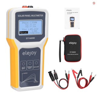  Essential Solar Panel Test Tool - 1600W Photovoltaic Panel Multimeter with Power Test Function