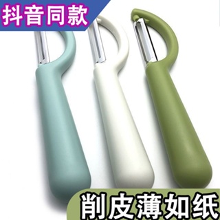 Shopkeepers selection# peeler fruit knife peeler kitchen special stainless steel potato peeler melon Planer kitchen supplies collection 9.12N
