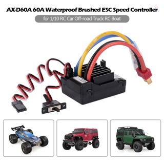 ตัวควบคุมความเร็ว AX-D60A 60A ESC กันน้ํา สําหรับรถบังคับ 1/10 2S LiPo 6-8S NiMh