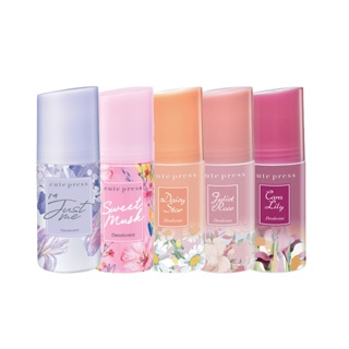 CUTE PRESS DEODORANT : cutepress คิวเพรส ลูกกลิ้ง ระงับกลิ่นกาย x 1 ชิ้น FS | abcmall