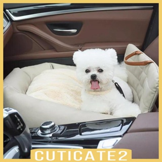[Cuticate2] เบาะที่นั่งสุนัข แมว ขนาดเล็ก กันลื่น พร้อมสายจูง อุปกรณ์เสริม สําหรับสัตว์เลี้ยง สุนัข แมว SUV