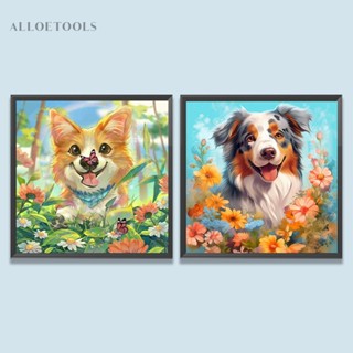 ภาพปักครอสสติตช์คริสตัล รูปสุนัข 5D DIY [alloetools.th]