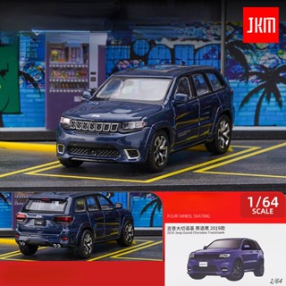 Jkm 1/64 Jeep Grand Cherokee Trackhawk Diecast รถของเล่น สําหรับเด็กผู้ชาย ของขวัญวันเกิด รถของเล่น รถเก็บสะสม