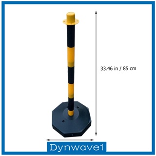[Dynwave1] เสาสัญญาณเตือนจราจร เพื่อความปลอดภัย 85 ซม. สําหรับด้านข้าง