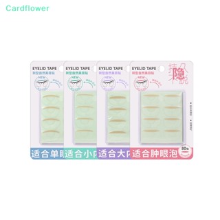 &lt;Cardflower&gt; เทปสติกเกอร์ติดตาสองชั้น รูปตัว U มีกาวในตัว สําหรับแต่งหน้า 40 คู่