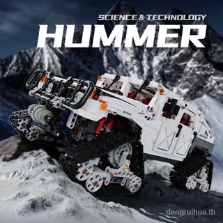 [Toy] compatible with Lego puzzle building blocks toy Hummer assembled snowcar model for boys birthday gift