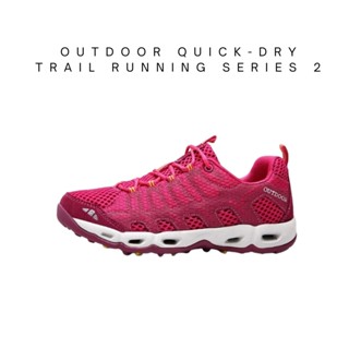 Outdoor Quick-Dry Trail Running series 2 รองเท้าเดินป่า เดินเขา ลุยน้ำ วิ่งเทรล