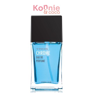 TROS EDP Chrome 30ml น้ำหอมสำหรับผู้ชาย มอบกลิ่นหอมแสดงถึงความเป็นเอกลักษณ์ ให้คุณได้แสดงออกถึงความเป็นตัวเอง.