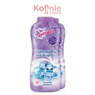 [แพ็คคู่] Eversense Extreme Scented Cooling Talcum [Violet] [280g x 2pcs] เอเวอร์เซนส์ แป้งหอมเย็นสูตรเย็นสุดขั้ว.