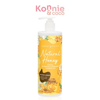 Cute Press Natural Honey Hydrating Shower Cream 490ml.