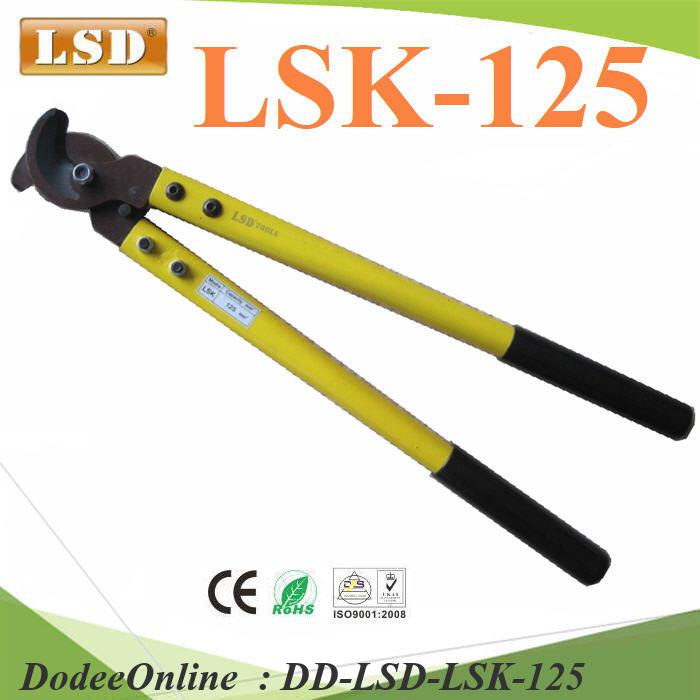 lsd-lsk-125-คีมตัดสายไฟ-lsk-125-ขนาดไม่เกิน-125-sq-mm-คีมด้ามยาว-dd
