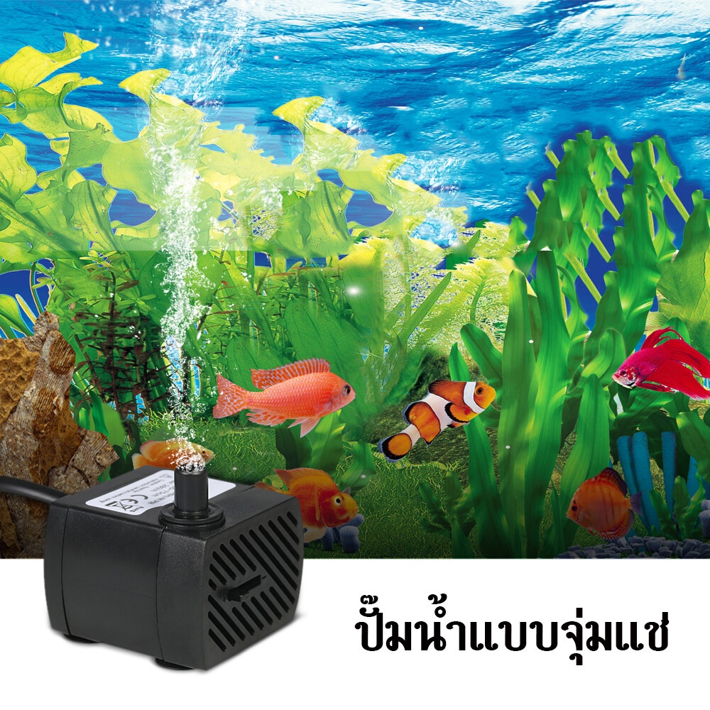 【♒COD♒】ปั๊มน้ำพัดลมไอเย็น ปั๊มแช่ กำลังไฟ 3W/5W/10W/25W/35W ปั้มน้ำ ตู้ ...