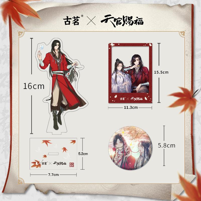 ป้ายชื่อ ลาย Joint name of Gu Ming & Heaven Official's Blessing Badge ...