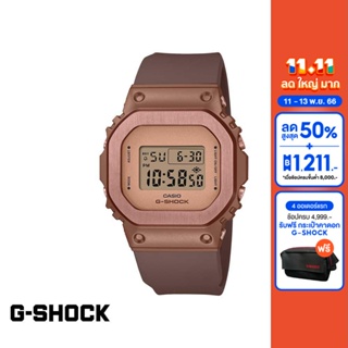 CASIO นาฬิกาข้อมือผู้หญิง G-SHOCK MID-TIER รุ่น GM-S5600BR-5DR วัสดุเรซิ่น สีน้ำตาล