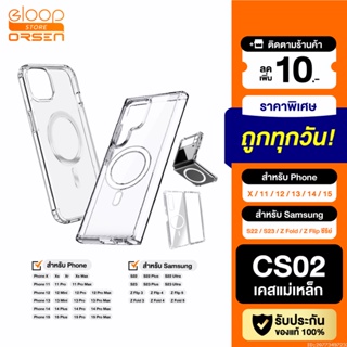 [แพ็คส่ง 1 วัน] Moov CS02 Magnetic Case Samsung S22 S23 Phone 12 / 13 / 14 / 15 เคสแม่เหล็ก เคสโทรศัพท์มือถือ