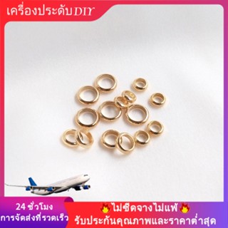 💖เครื่องประดับ diy อุปกรณ์เสริม💖14K ชุบทองเก็บสีปิดวงสร้อยข้อมือสร้อยคอเชื่อมต่อวงเว้นวรรคไม่เปิดวงเล็ก DIY เครื่องประดับเครื่องประดับ[วงกลม/แหวนเปิด/สร้อยคอ/สร้อยข้อมือ/กําไลข้อมือ/ต่างหู]