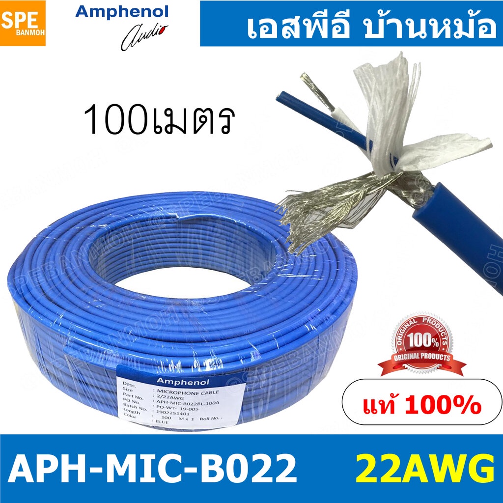 PD5226 XLR PLASTIC BACKSHELL YELLOW AMPHENOL AC-NUT-YEL