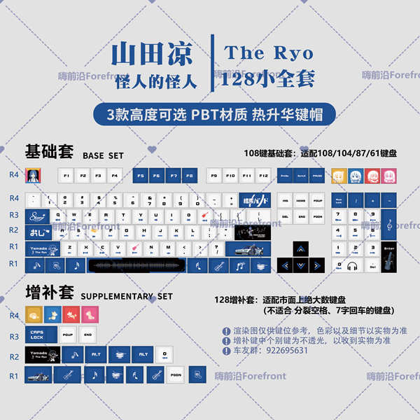 keycap ใส คีย์แคปใส Lonely Rock Mechanical Keyboard PBT ธีมระเหิดห้า ...