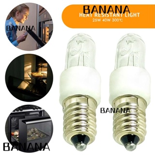 Banana1 หลอดไฟทังสเตน E14 25W 40W อุณหภูมิสูง สําหรับเตาอบ หม้อหุงข้าว