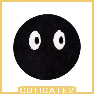 [Cuticate2] พรมปูพื้น แบบนิ่ม สําหรับห้องนอน ห้องรับประทานอาหาร