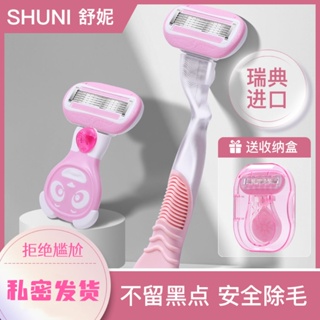 Hot Sale# Suneve razor womens special Shaver whole body armpit hair removal artifact leg hair removal armpit private private 8cc