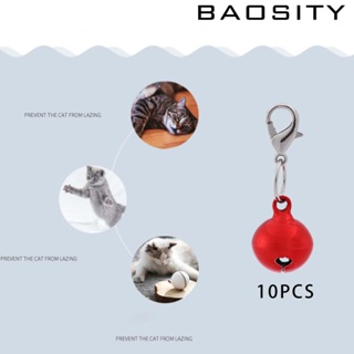[Baosity] กระดิ่งติดปลอกคอแมว สําหรับฝึกลูกสุนัข แมว DIY 10 ชิ้น