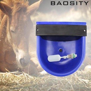 [Baosity] ชามใส่น้ําดื่มอัตโนมัติ สําหรับฟาร์มม้า วัว