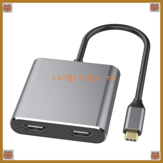 Bang 4 in 1 ฮับ USB 3 0 Type C เป็น Hdmi PD 2 ชิ้น สําหรับคอมพิวเตอร์ แล็ปท็อป