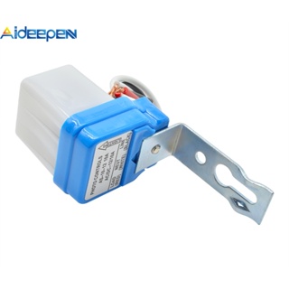 Aideepen DC 12V 10A สวิตช์ไฟ เปิด ปิด อัตโนมัติ สวิตช์ไฟโฟโต้สวิตช์ เซนเซอร์ไฟ กันฝน สวิตช์ทไวไลท์