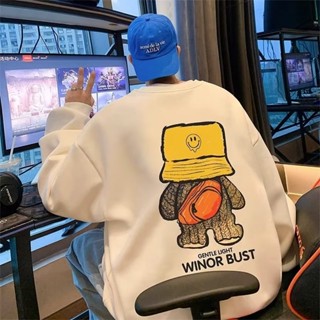เสื้อแจ็กเก็ตกันหนาวลําลอง คอกลม ทรงหลวม พิมพ์ลายหมี ขนาดใหญ่ เข้ากับทุกการแต่งกาย แฟชั่นเรียบง่าย สไตล์เกาหลี สําหรับผู้ชาย และผู้หญิง ไซซ์ M - 5XL