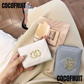 กระเป๋าสตางค์ COCOFRUIT หนัง PU ใบสั้น แต่งซิป ขนาดเล็ก พร้อมสายโซ่คล้อง แฟชั่นสําหรับสตรี และนักเรียน