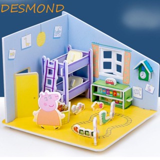 Desmond จิ๊กซอว์ตัวต่อ รูปรถหมู 3D ของเล่นเสริมการเรียนรู้ สําหรับเด็กอนุบาล