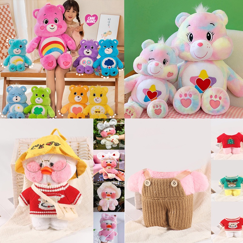 care-bear-แคร์แบร์-ตุ๊กตา-care-bears-ตุ๊กตาแคร์แบร์-หมีแคร์แบร์-เคสแคร์แบร์-ตุ๊กตาหมี-หมีสายรุ้งน่ารัก-ตุ๊กตาตุ๊กตา-ของเล่นเด็ก