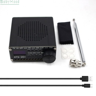 【Big Discounts】ATS20+Si4732 Full Radio Receiver SMA Interface for Improved Connection Stability#BBHOOD