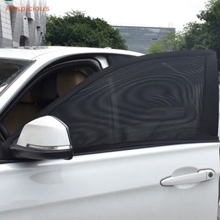 [มงคล] 2 ชิ้น ซีดาน / ยูวี ม่านบังแดด จัดแต่งทรงผม ป้องกันรังสียูวี ม่านบังแดด หน้าต่างด้านข้าง ตาข่าย