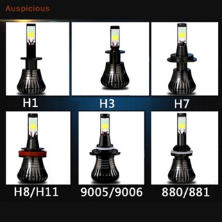 [มงคล] หลอดไฟตัดหมอก LED 80W H1 H3 H7 H8 H9 H11 9005 880 สีขาว สีเหลือง 2 ชิ้น