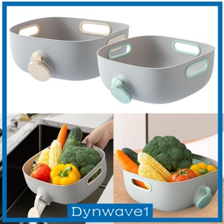 [Dynwave1] ตะกร้าล้างผัก ผลไม้ อเนกประสงค์ พร้อมที่กรอง