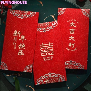 กระเป๋าซองจดหมาย สีแดง หัวหอม สีทอง สไตล์จีน 2024