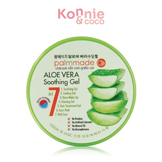 PALMMADE Aloe Vera Soothing Gel 300g.