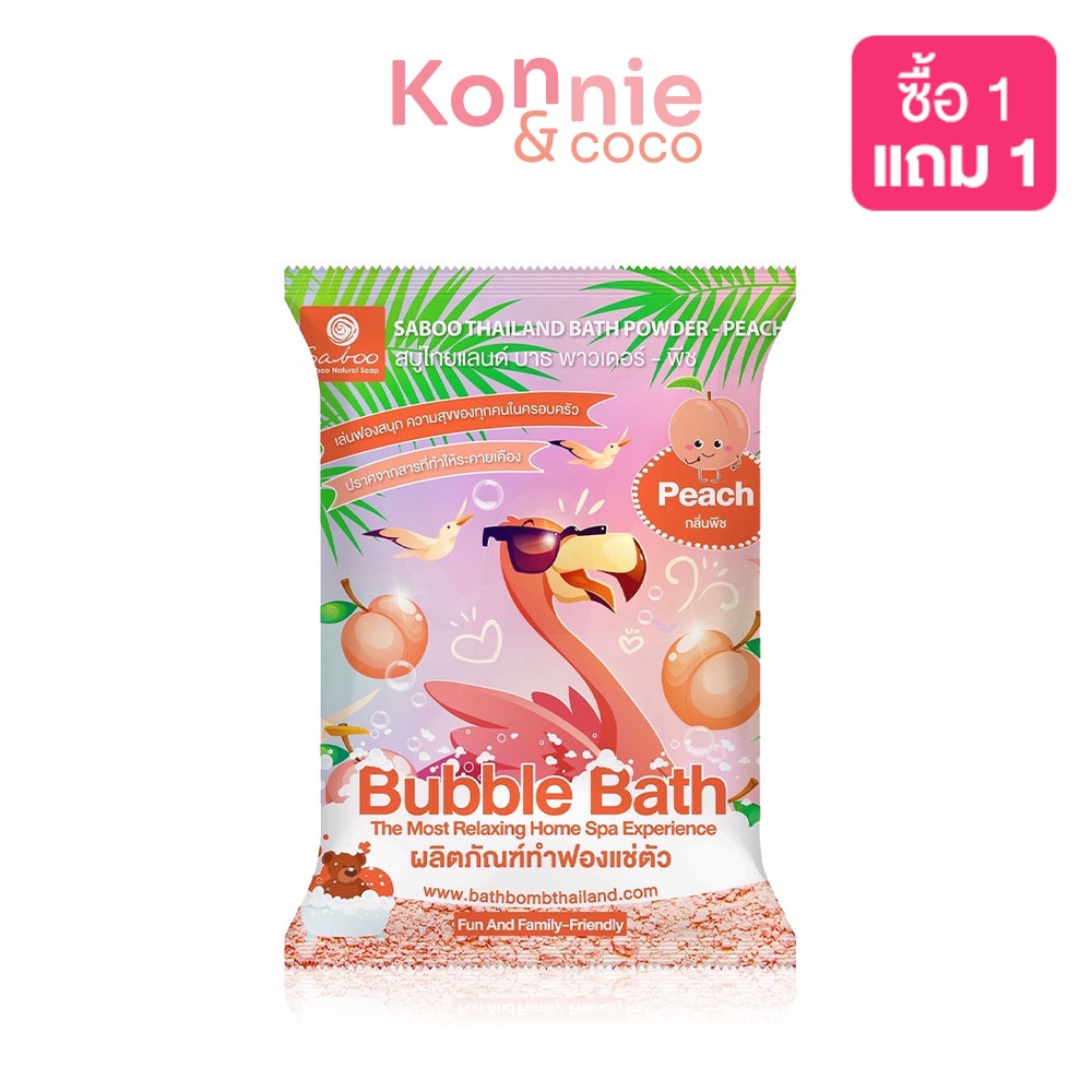 saboo-thailand-bath-powder-apple-100g