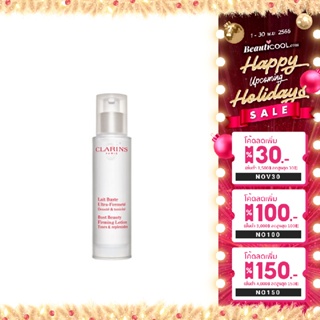 CLARINS Bust Beauty Firming Lotion 50ml โลชั่นกระชับทรวงอก