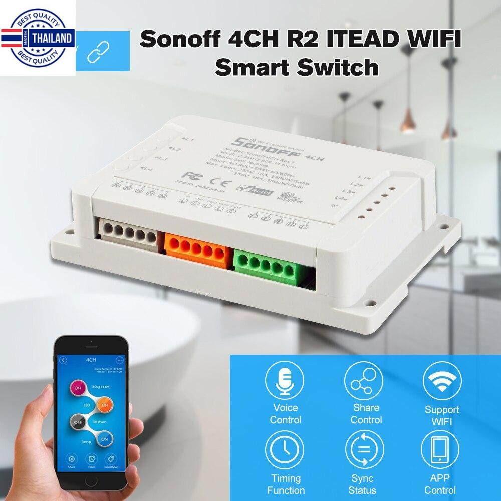 Sonoff 4CH R2 R3 ITEAD 4 Channel Din Rail Mounting WiFI Switch Wireless