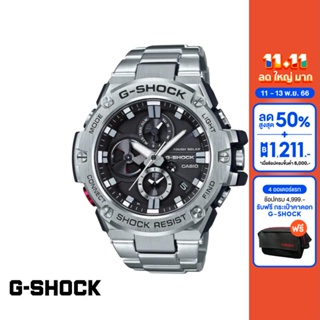 CASIO นาฬิกาข้อมือผู้ชาย G-SHOCK MID-TIER รุ่น GST-B100D-1ADR วัสดุสเตนเลสสตีล สีเงิน