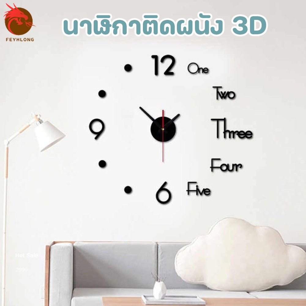 feylhong99-นาฬิกาติดผนัง-3d-diy-นาฬิกา-ขนาดเล็ก