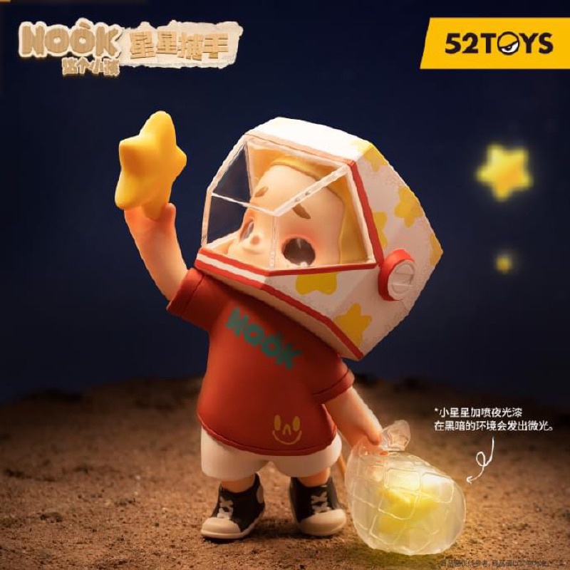 52TOYS NOOK The Kid キッド 9種 フルコンプリート 52Toys NOOK