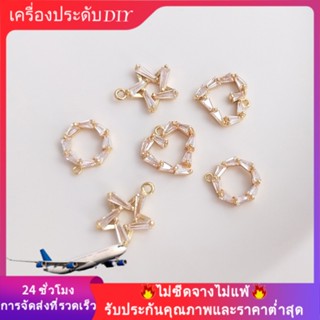 💖เครื่องประดับDIYอุปกรณ์เสริม💖จี้สร้อยคอ สร้อยข้อมือ รูปหัวใจ ชุบทอง 14k ประดับเพทาย แฮนด์เมด DIY[จี้/ลูกปัด/สร้อยคอ/กําไลข้อมือ/สร้อยข้อมือ/ต่างหู]